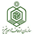 اوقاف