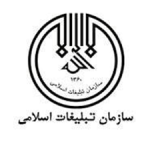 سازمان تبلیغات