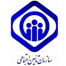 تامین اجتماعی