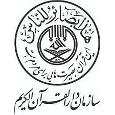 دارالقرآن
